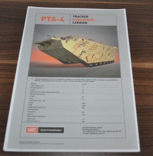 Uvz pts amphibious - uvz, tracked