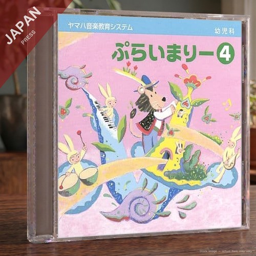 Yamaha primary 4 cd - 4,