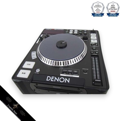 Denon s5000 motorized - denon, dn-s5000