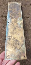 Antique brass finger plate - antique,