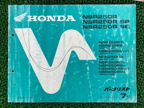 Nsr250r parts list - se,