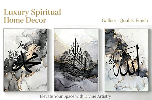 Islamic canvas set allah - –,
