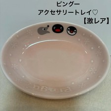 Pingu♡ Accessory Tray, Pink