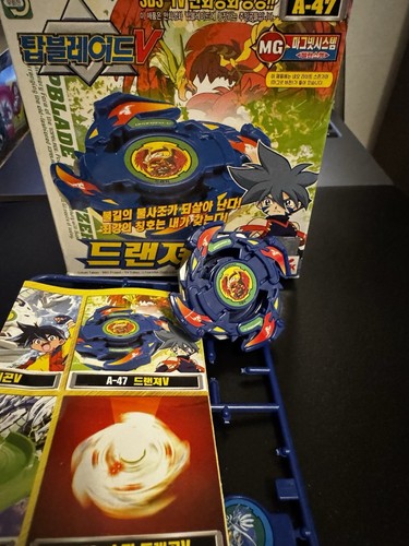 Beyblade dranzer with box - v,