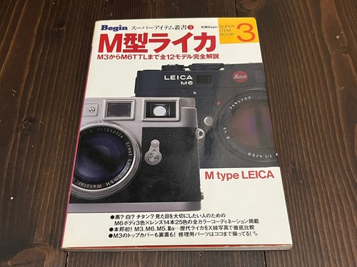 Leica series special issue - leica,