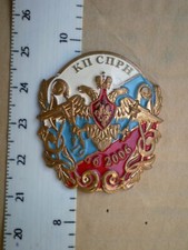 Aerospace Defense Pin Badge