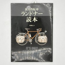 Road bike randonneur handbook - bike,