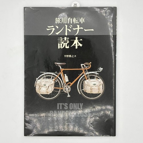 Road bike randonneur handbook - road,