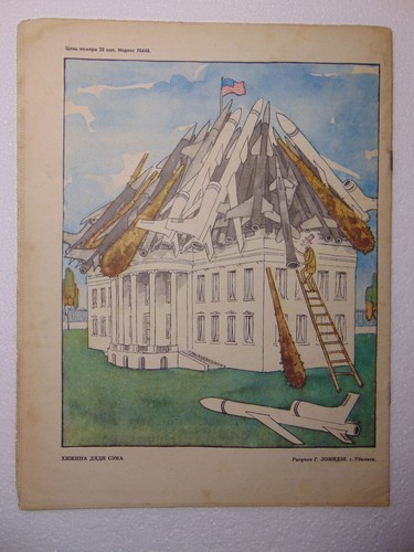 Soviet magazine cold war - magazine, us