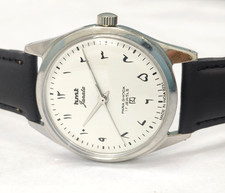 Vintage HMT Janata White 17