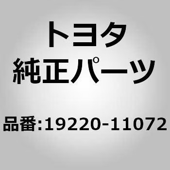Toyota genuine parts - toyota,