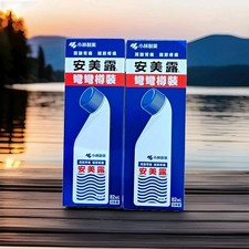 2 x 82ml Ammeltz Yoko Yoko