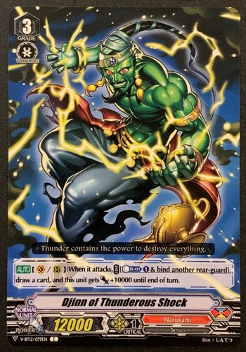 Djinn thunderous shock - of,