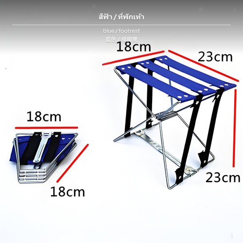 Foot bath stool metal folding - stool,