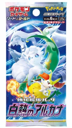 Pokemon tcg incandescent - pokemon,
