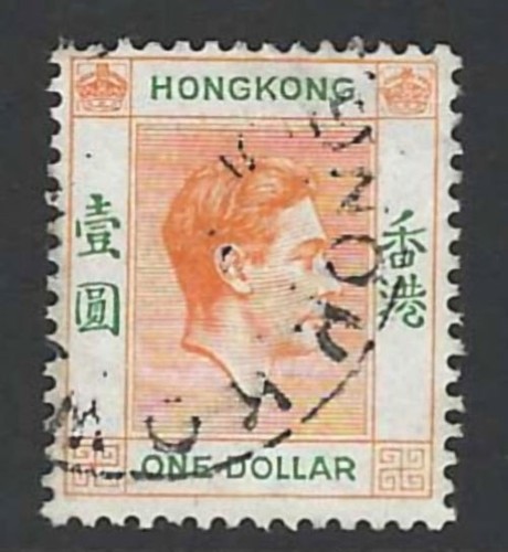 Hong kong 1946 - kong, stamp