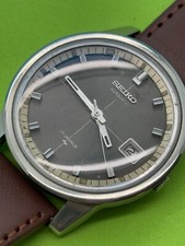 Seiko 7005-8092 Brown Dial