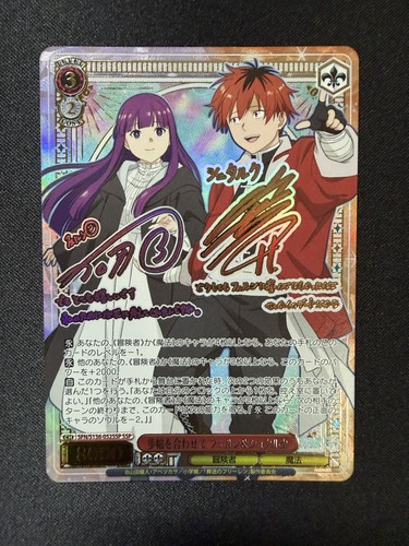 Weiss schwarz frieren vol - frieren, vol.2