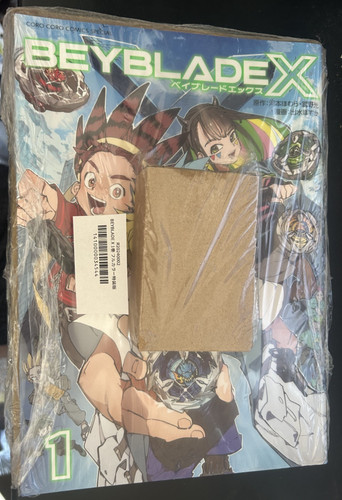 Takara tomy dran buster - takara,
