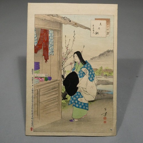 Toshikata mizuno 1894 bijin - toshikata, bijin-ga