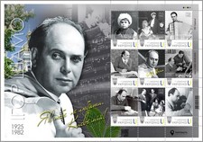 UKRPOSHTA Stamp sheet of 9