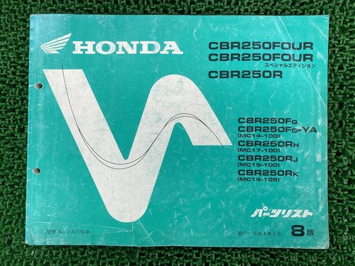 Cbr250four cbr250r parts - se,