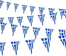 Metre 33ft greece - metre,