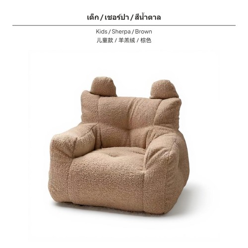 Mini kids sofa chair cute - kids,