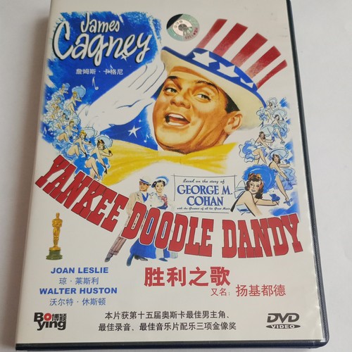 Yankee doodle dandy region - doodle,
