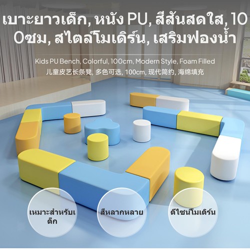Modern kids sofa - modern,