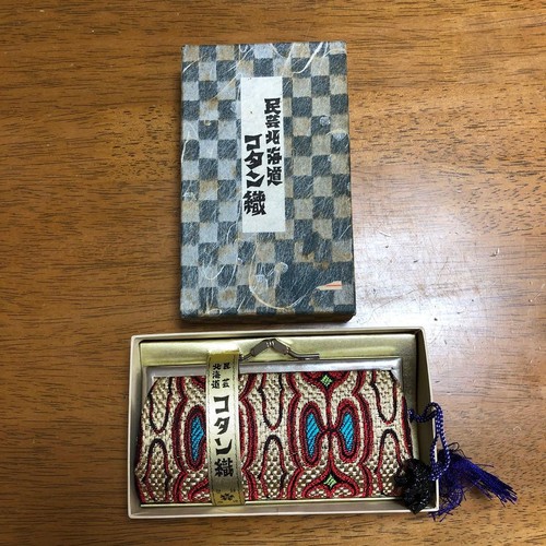 Kotan woven coin purse - kotan,