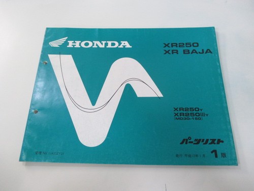 Xr250 baja parts list 1st - xr250,