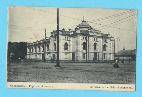 Russia russland yaroslavl - russia,