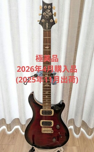 Prs custom fire red - prs,