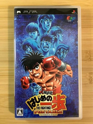 Hajime ippo portable - no,