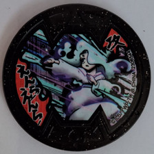 Bandai Smogmella Yo-kai Watch