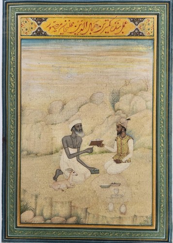 Very rare islamic handmade - very,