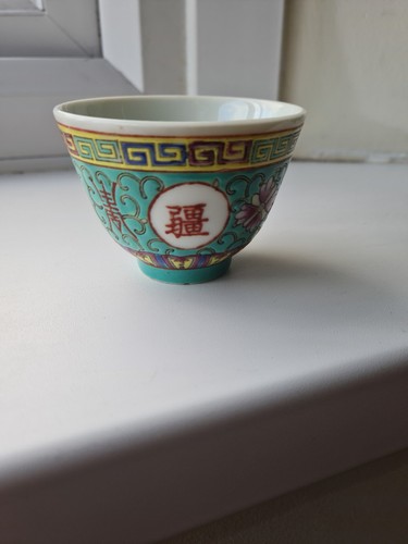Vintage chinese turquoise mun - chinese,