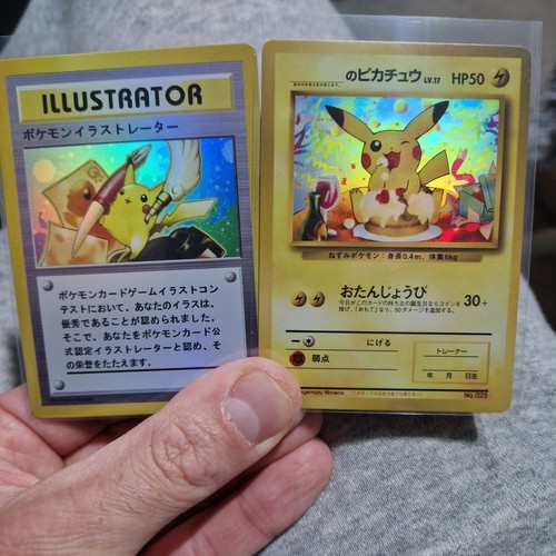 Pokémon jap 1996 style - jap,