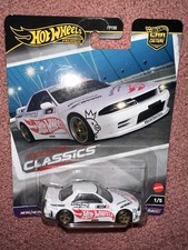 Hot Wheels Premium Modern Classics 1/5- Nissan Skyline GT-R (R32) Pandem