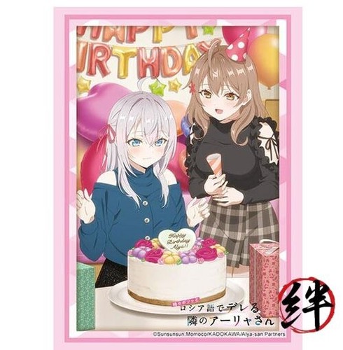 Sleeve high grade vol 4462 - high-grade,