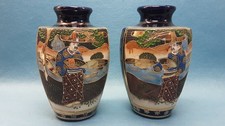 Antique Pair of Japanese