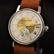 Vintage Watch USSR SPUTNIK