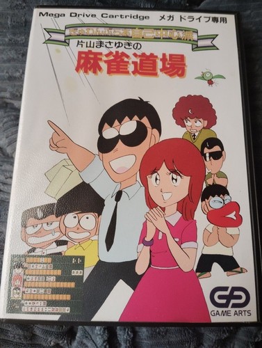 Gambler jiko chuushinha - gambler,