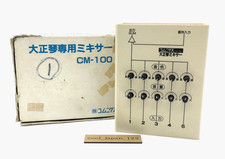 COMNICS Taishogoto mixer