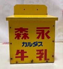 Wooden milk crate Morinaga