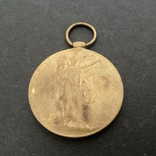 WW1 Victory Medal - 205792 PTE