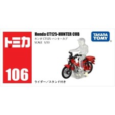 Takara Tomy Tomica 106 Honda CT125-Hunter CUB Diecast Toy Motercycle New in Box