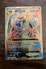 M Charizard EX Full Art Mega