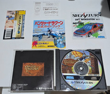 Panzer Dragoon II Zwei Sega